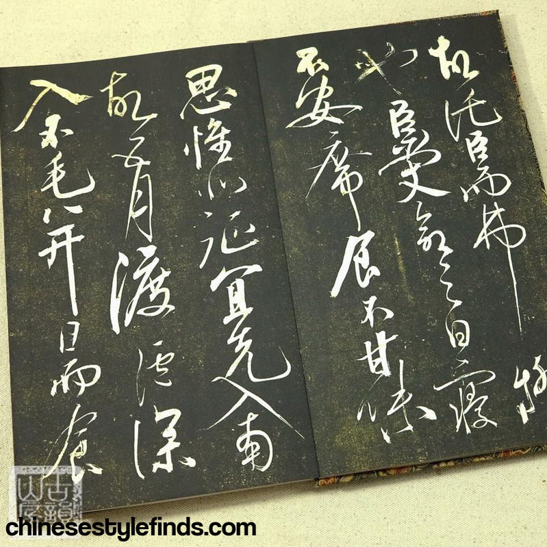 Handmade Antique Chinese Calligraphy Arts Copybook 岳武穆岳飞书法后出师表 碑帖宣纸手工经折装武侯诸葛亮古帖-Chinese Style Finds™