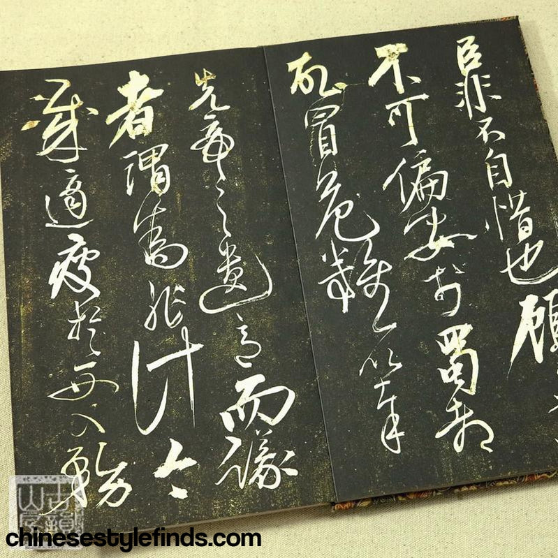 Handmade Antique Chinese Calligraphy Arts Copybook 岳武穆岳飞书法后出师表 碑帖宣纸手工经折装武侯诸葛亮古帖-Chinese Style Finds™