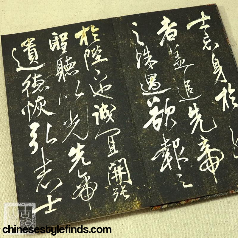 Handmade Antique Chinese Calligraphy Arts Copybook 岳武穆岳飞书法前后出师表 碑帖宣纸武侯诸葛亮古帖手工经折-Chinese Style Finds™