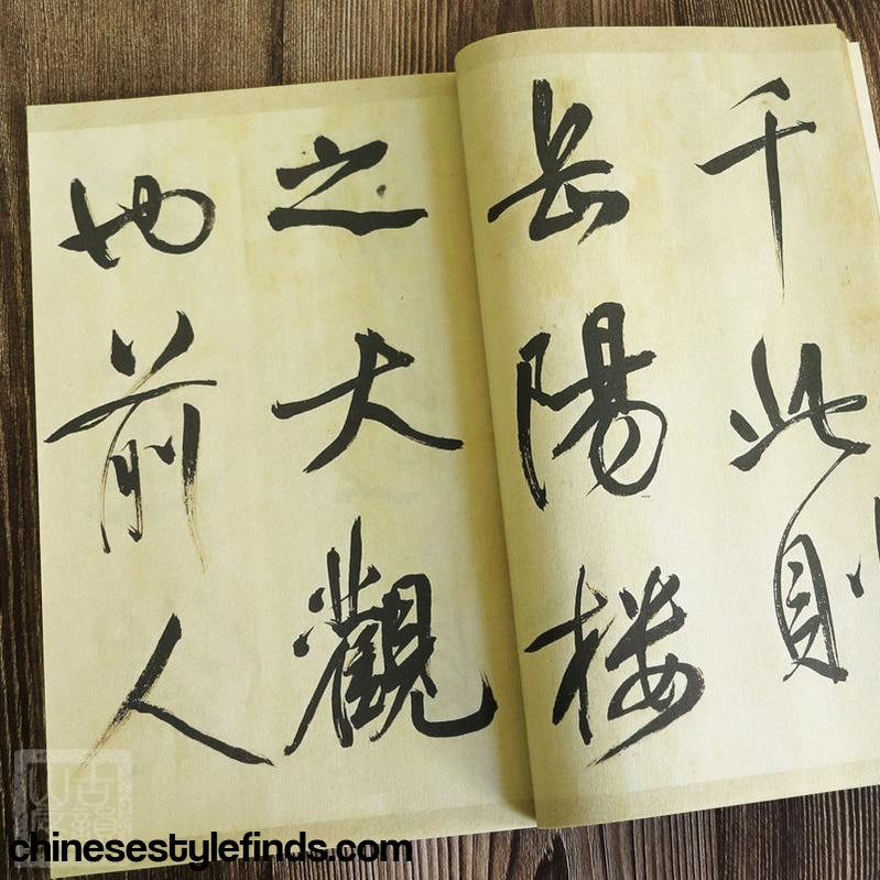 Handmade Antique Chinese Calligraphy Arts Copybook 岳阳楼记明董其昌行书书法字帖 书法宣纸线装手工复古本-Chinese Style Finds™