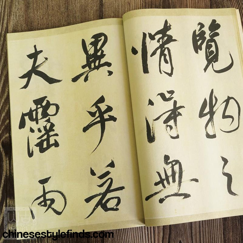 Handmade Antique Chinese Calligraphy Arts Copybook 岳阳楼记明董其昌行书书法字帖 书法宣纸线装手工复古本-Chinese Style Finds™