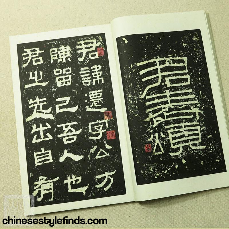 Handmade Antique Chinese Calligraphy Arts Copybook 张迁碑隶书字帖 汉张公方表颂明初拓本宣纸书法线装本书法-Chinese Style Finds™