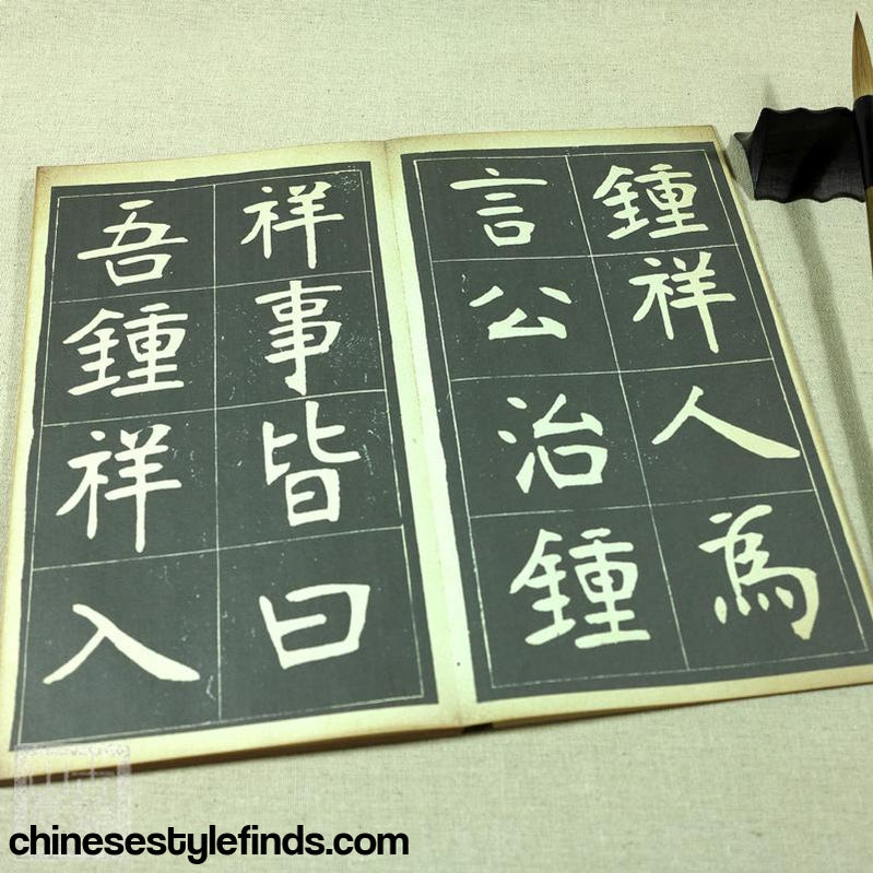 Handmade Antique Chinese Calligraphy Arts Copybook 张裕钊书法李公碑 书法手工宣纸善本经折装魏碑文拓本魏碑字-Chinese Style Finds™