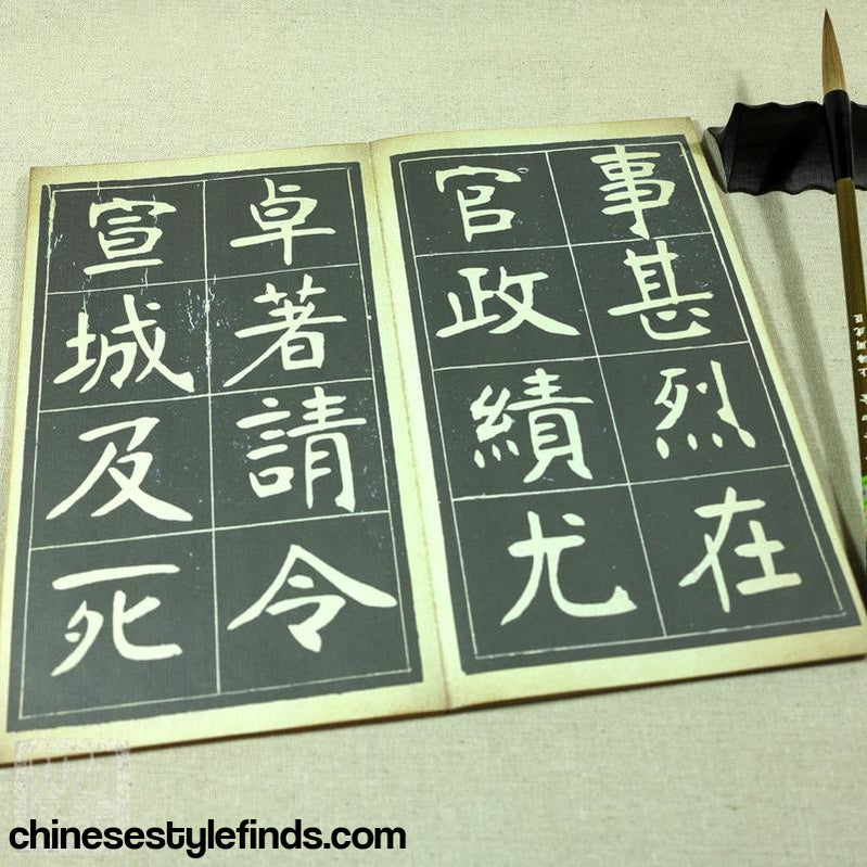 Handmade Antique Chinese Calligraphy Arts Copybook 张裕钊书法李公碑 书法手工宣纸善本经折装魏碑文拓本魏碑字-Chinese Style Finds™