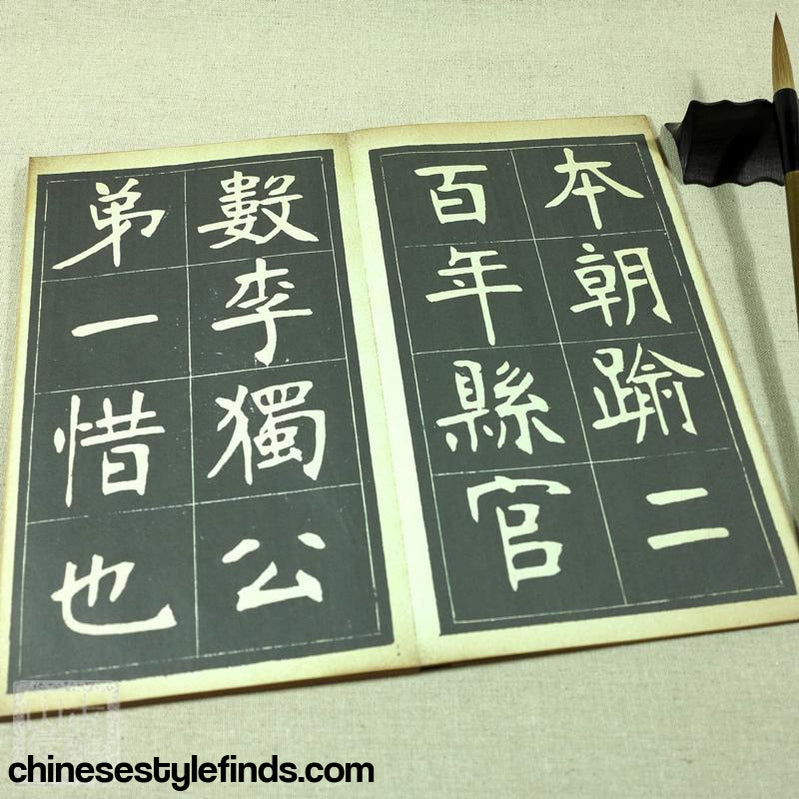 Handmade Antique Chinese Calligraphy Arts Copybook 张裕钊书法李公碑 书法手工宣纸善本经折装魏碑文拓本魏碑字-Chinese Style Finds™