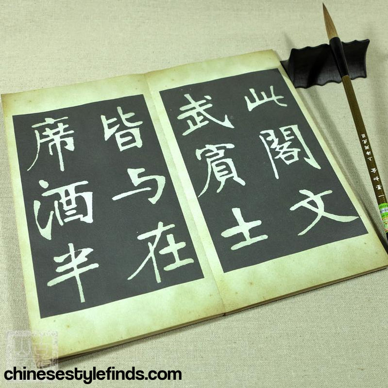 Handmade Antique Chinese Calligraphy Arts Copybook 张裕钊书法滕王阁记 书法善本宣纸经折装魏碑文拓本字帖-Chinese Style Finds™