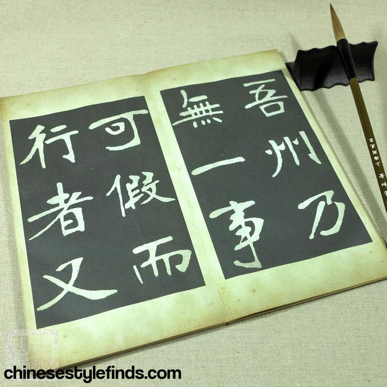 Handmade Antique Chinese Calligraphy Arts Copybook 张裕钊书法滕王阁记 书法善本宣纸经折装魏碑文拓本字帖-Chinese Style Finds™