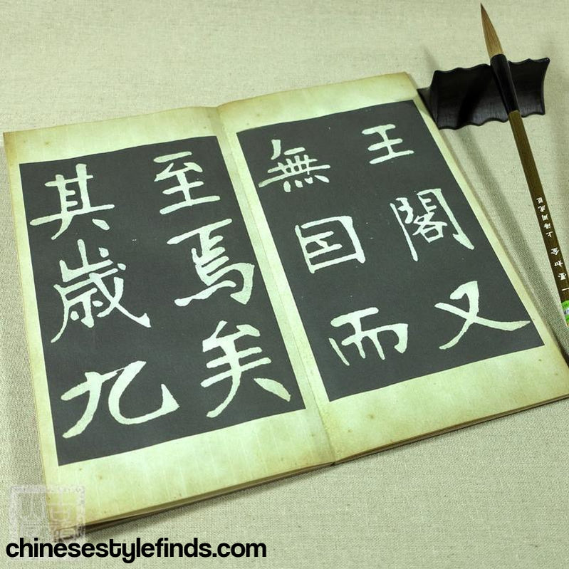 Handmade Antique Chinese Calligraphy Arts Copybook 张裕钊书法滕王阁记 书法善本宣纸经折装魏碑文拓本字帖-Chinese Style Finds™