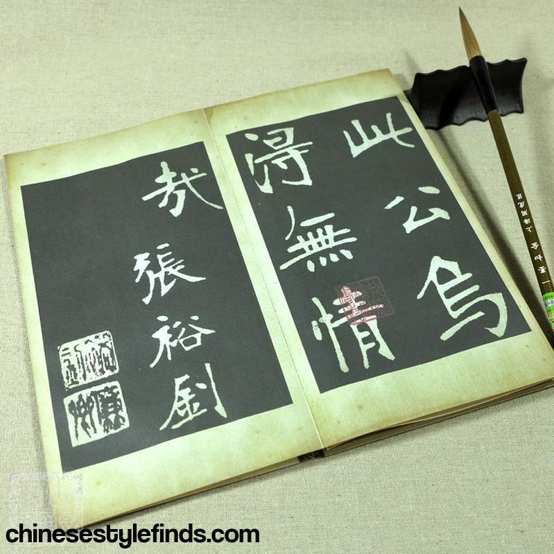 Handmade Antique Chinese Calligraphy Arts Copybook 张裕钊书法滕王阁记 书法善本宣纸经折装魏碑文拓本字帖-Chinese Style Finds™