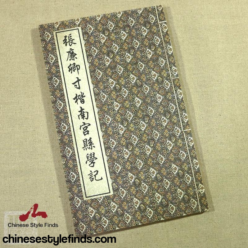 Handmade Antique Chinese Calligraphy Arts Copybook 张裕钊重修南宫县学记 书法书法墨迹善本宣纸线装书字帖-Chinese Style Finds™