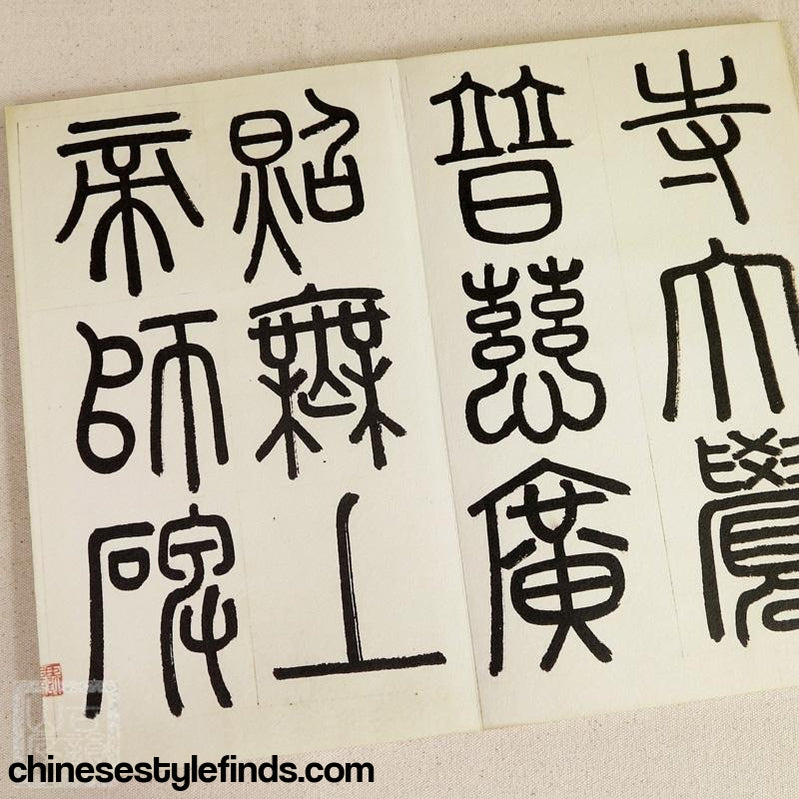 Handmade Antique Chinese Calligraphy Arts Copybook 赵孟頫帝师胆巴碑楷书宣纸书法字帖  书法复古宣纸经折本碑文