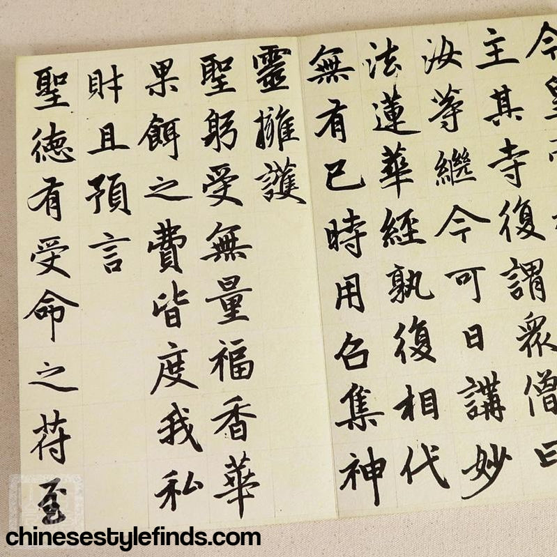 Handmade Antique Chinese Calligraphy Arts Copybook 赵孟頫帝师胆巴碑楷书宣纸书法字帖 书法复古宣纸经折本碑文-Chinese Style Finds™