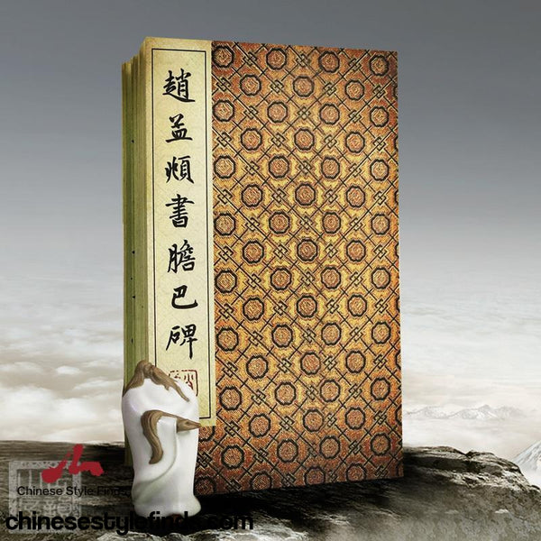 Handmade Antique Chinese Calligraphy Arts Copybook 赵孟頫帝师胆巴碑楷书宣纸书法字帖  书法复古宣纸经折本碑文