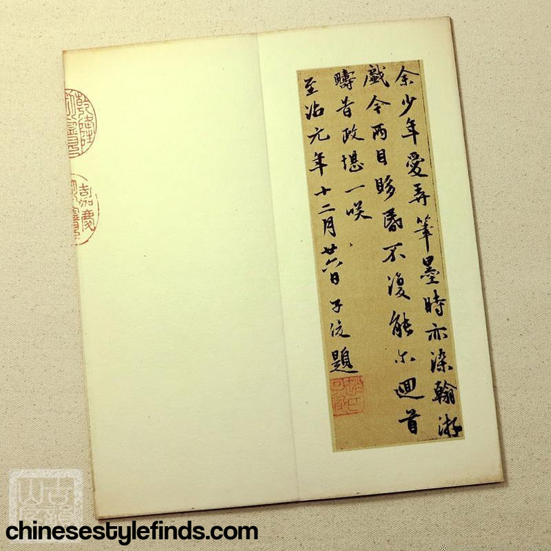 Handmade Antique Chinese Calligraphy Arts Copybook 赵孟頫归去来兮辞并序宣纸行草毛笔字帖 陶渊明词手工经折装-Chinese Style Finds™