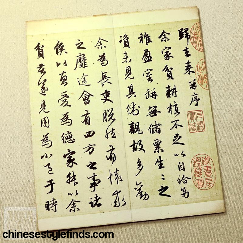 Handmade Antique Chinese Calligraphy Arts Copybook 赵孟頫归去来兮辞并序宣纸行草毛笔字帖 陶渊明词手工经折装-Chinese Style Finds™