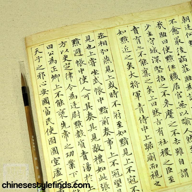 Handmade Antique Chinese Calligraphy Arts Copybook 赵孟頫楷书字帖 汲黯传小楷书法并文征明跋文 书法宣纸-Chinese Style Finds™