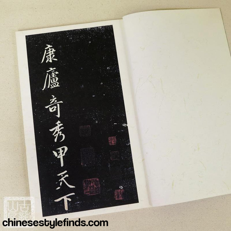 Handmade Antique Chinese Calligraphy Arts Copybook 赵孟頫庐山草堂记楷书书法字帖 书法宣纸线装复古本-Chinese Style Finds™