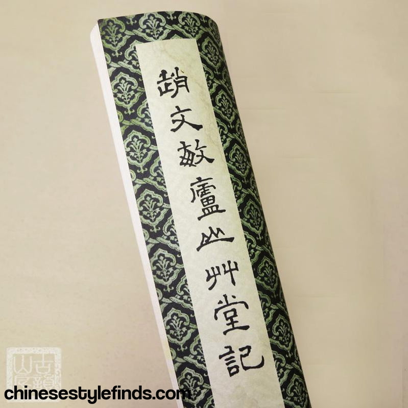 Handmade Antique Chinese Calligraphy Arts Copybook 赵孟頫庐山草堂记楷书书法字帖 书法宣纸线装复古本-Chinese Style Finds™