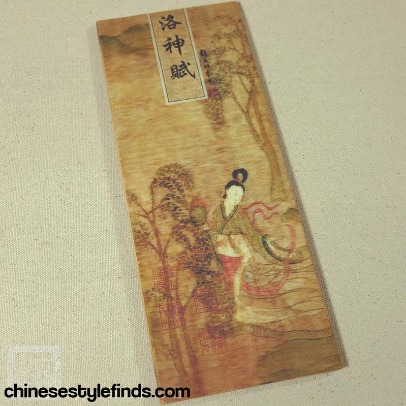 Handmade Antique Chinese Calligraphy Arts Copybook 赵孟頫洛神赋行书字帖 书法善本宣纸经折装碑文中华礼盒装-Chinese Style Finds™