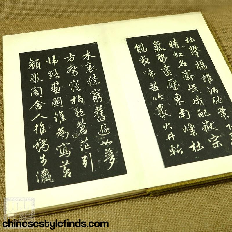 Handmade Antique Chinese Calligraphy Arts Copybook 赵孟頫书法字帖蜀山图歌清那彦成集 古籍手工善本收藏礼盒-Chinese Style Finds™