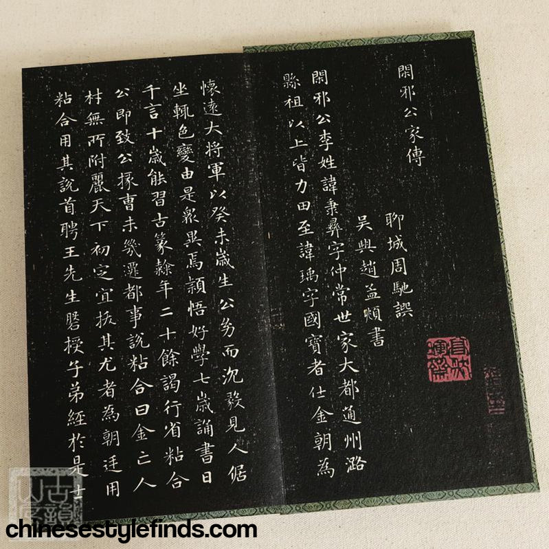 Handmade Antique Chinese Calligraphy Arts Copybook 赵孟頫闲邪公家传 临兰亭序 兰亭十三跋宣纸字帖楷书行书复古法帖-Chinese Style Finds™