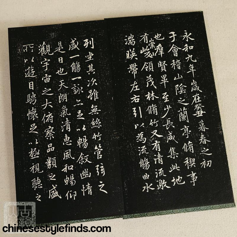 Handmade Antique Chinese Calligraphy Arts Copybook 赵孟頫闲邪公家传 临兰亭序 兰亭十三跋宣纸字帖楷书行书复古法帖-Chinese Style Finds™