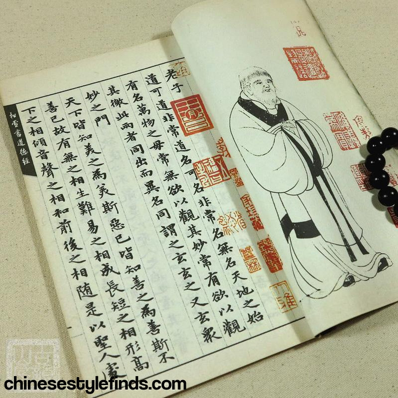 Handmade Antique Chinese Calligraphy Arts Copybook 赵孟頫小楷道德经字帖仿古宣纸线装书法毛笔书法老子-Chinese Style Finds™