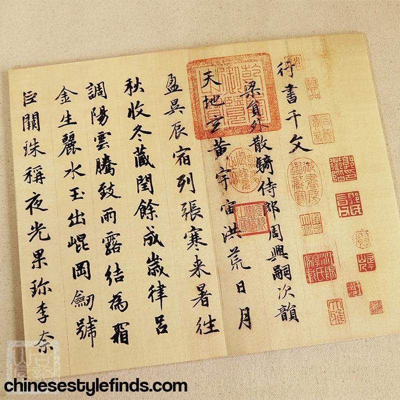 Handmade Antique Chinese Calligraphy Arts Copybook 赵孟頫行书千字文宣纸书法字帖 书法宣纸经折本碑文-Chinese Style Finds™