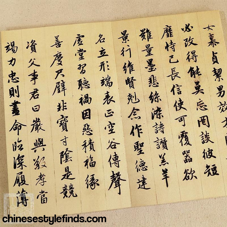 Handmade Antique Chinese Calligraphy Arts Copybook 赵孟頫行书千字文宣纸书法字帖 书法宣纸经折本碑文-Chinese Style Finds™