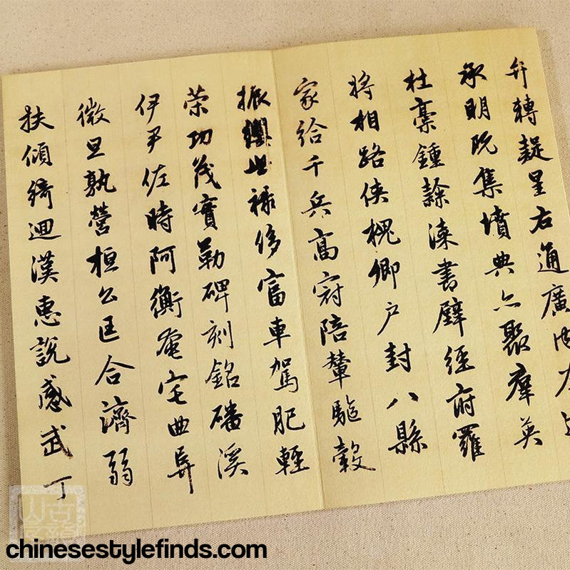 Handmade Antique Chinese Calligraphy Arts Copybook 赵孟頫行书千字文宣纸书法字帖 书法宣纸经折本碑文-Chinese Style Finds™