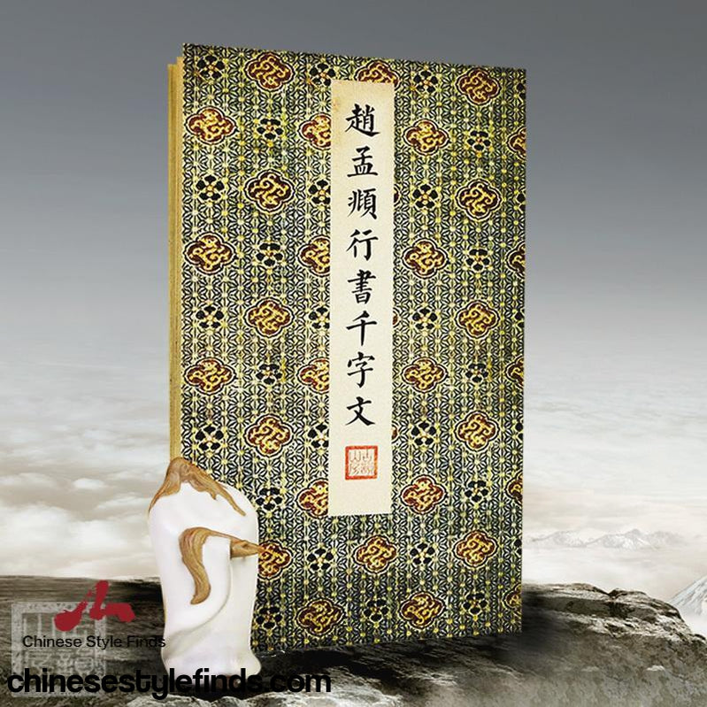 Handmade Antique Chinese Calligraphy Arts Copybook 赵孟頫行书千字文宣纸书法字帖 书法宣纸经折本碑文-Chinese Style Finds™