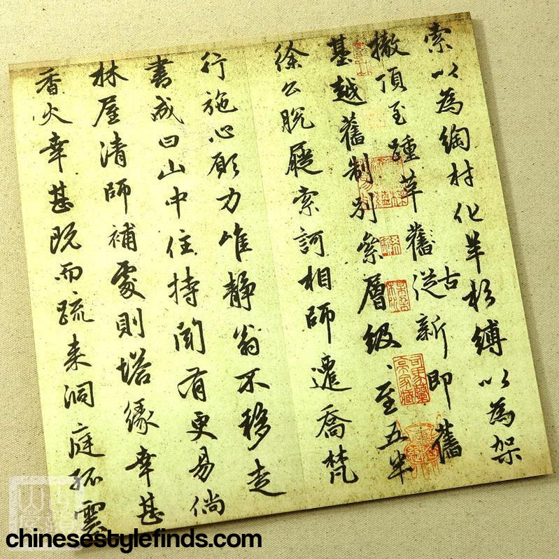 Handmade Antique Chinese Calligraphy Arts Copybook 赵孟頫行书字帖 光福重建塔记 书法宣纸手工经折-Chinese Style Finds™