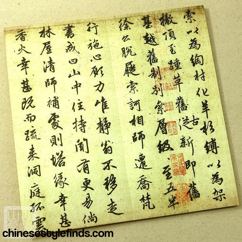 Handmade Antique Chinese Calligraphy Arts Copybook 赵孟頫行书字帖 