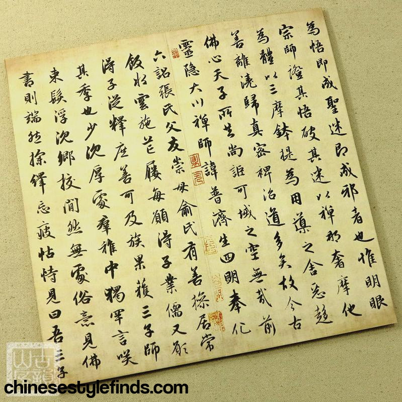 Handmade Antique Chinese Calligraphy Arts Copybook 赵孟頫行书字帖 灵隐大川济禅师塔铭 书法宣纸手工经折-Chinese Style Finds™