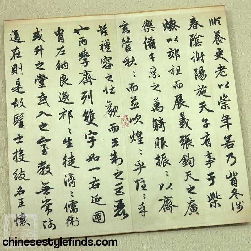 Handmade Antique Chinese Calligraphy Arts Copybook 赵孟頫行书字帖 闲居赋 书法宣纸经折本 赵孟頫毛笔书法-Chinese Style Finds™