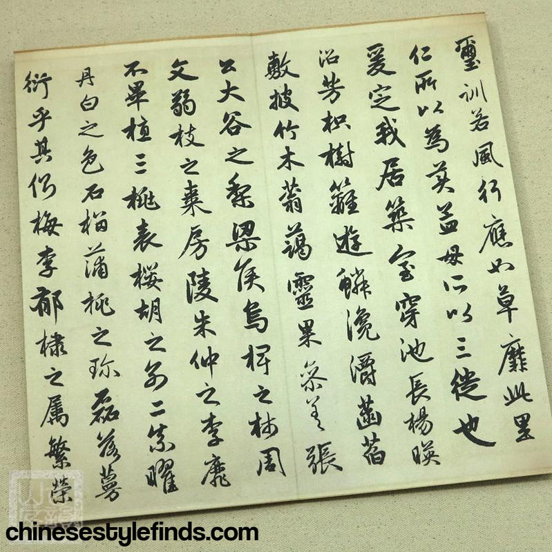 Handmade Antique Chinese Calligraphy Arts Copybook 赵孟頫行书字帖 闲居赋 书法宣纸经折本 赵孟頫毛笔书法-Chinese Style Finds™