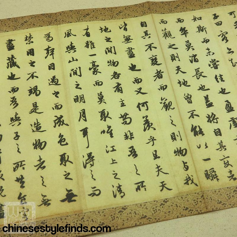 Handmade Antique Chinese Calligraphy Arts Copybook 赵孟俯行书字帖 赵孟頫前后赤壁赋书法 书法善本宣纸手工经折-Chinese Style Finds™