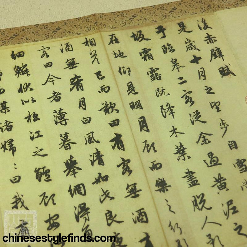 Handmade Antique Chinese Calligraphy Arts Copybook 赵孟俯行书字帖 赵孟頫前后赤壁赋书法 书法善本宣纸手工经折-Chinese Style Finds™