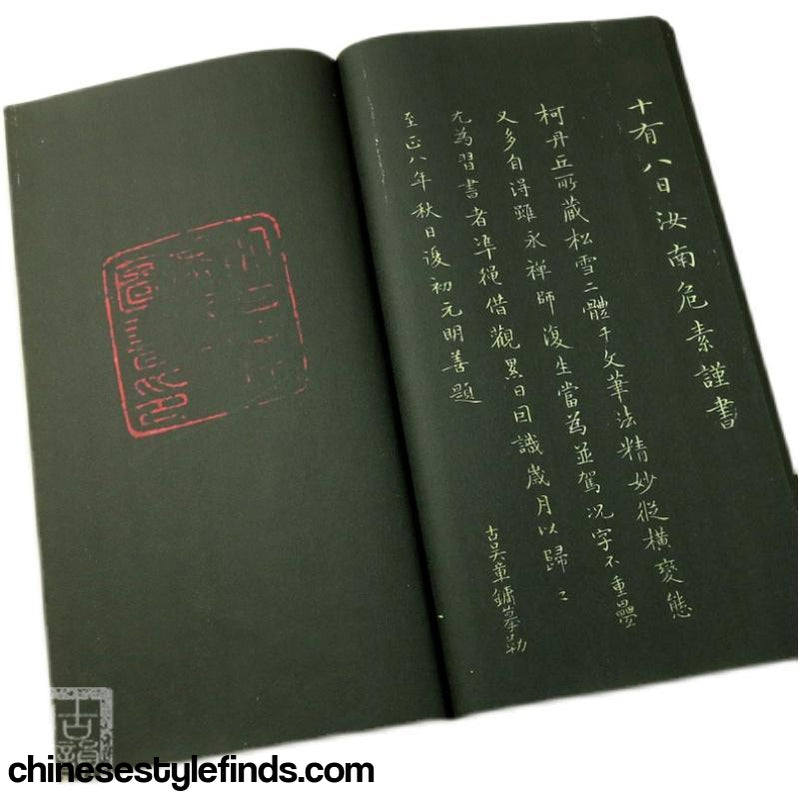 Handmade Antique Chinese Calligraphy Arts Copybook 赵孟頫真草千字文宣纸线装字帖 楷书草书书法书法善本-Chinese Style Finds™