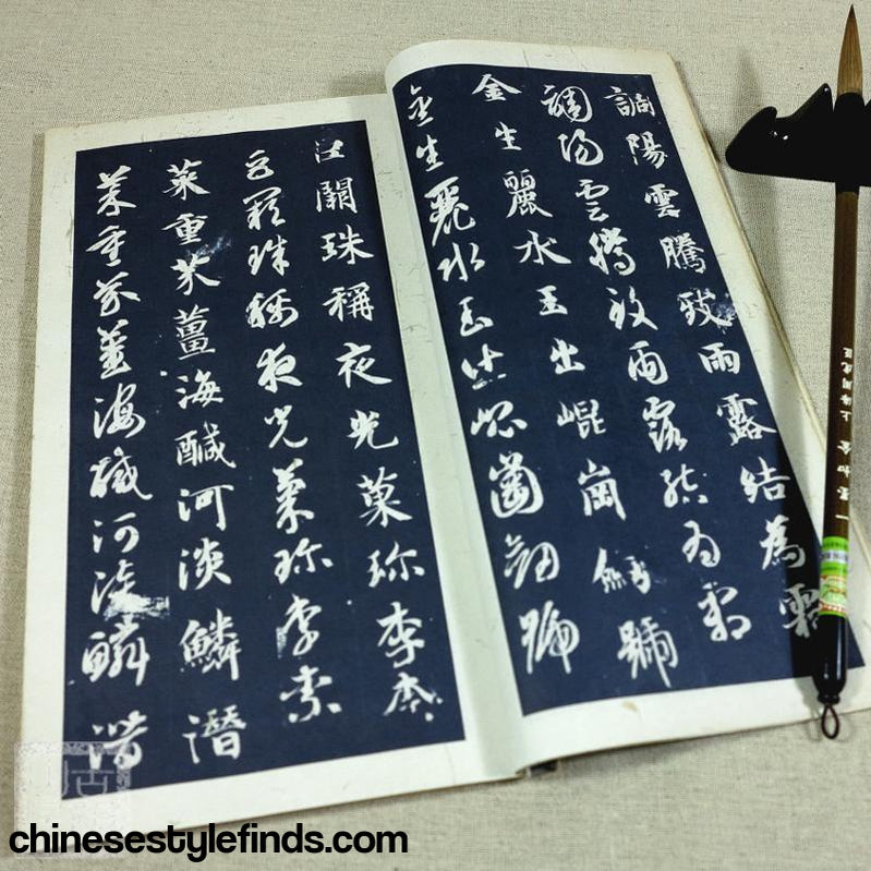 Handmade Antique Chinese Calligraphy Arts Copybook 智永真草千字文 真书书法古籍善本宣纸线装书碑文字帖书法-Chinese Style Finds™