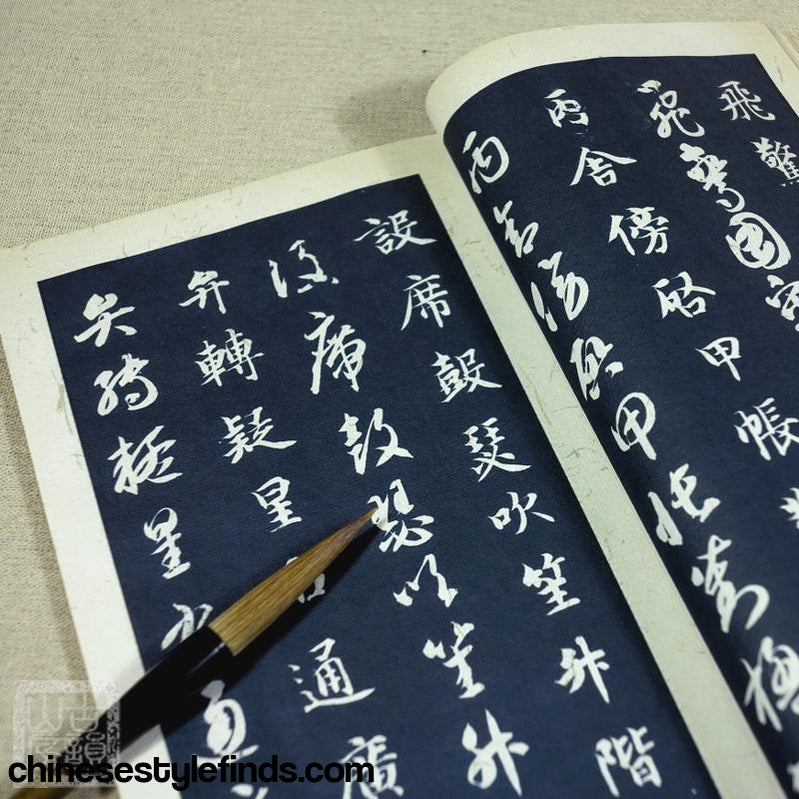 Handmade Antique Chinese Calligraphy Arts Copybook 智永真草千字文 真书书法古籍善本宣纸线装书碑文字帖书法-Chinese Style Finds™