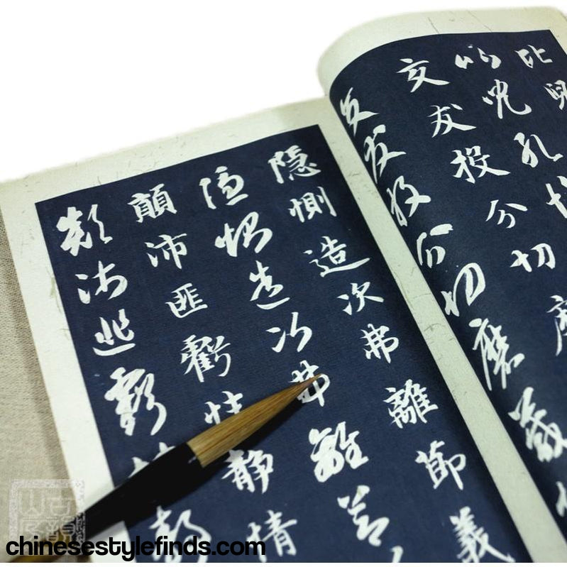 Handmade Antique Chinese Calligraphy Arts Copybook 智永真草千字文 真书书法古籍善本宣纸线装书碑文字帖书法-Chinese Style Finds™