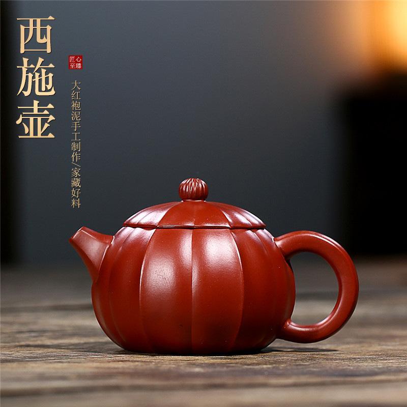 Handmade Yixing 150cc Teapot Purple Clay Zisha Pot Xishi Beauty Tea Pot Red Clay-Chinese Style Finds™