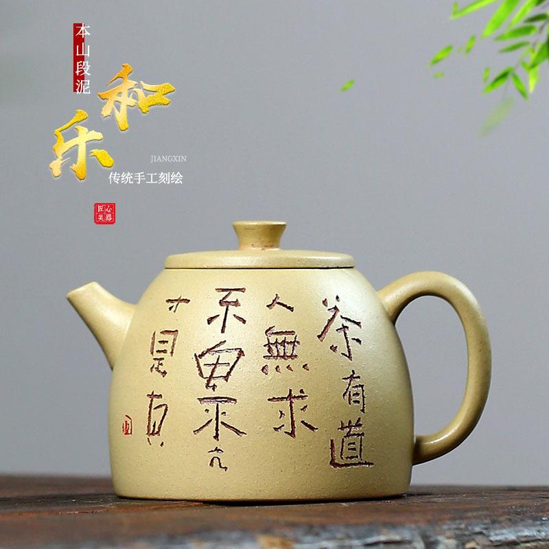 Handmade Yixing Teapot 120cc Purple Clay Zisha Pot Duan Clay Tea Pot-Chinese Style Finds™