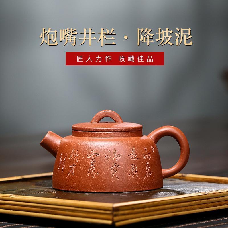 Handmade Yixing Teapot 150cc Purple Clay Zisha Pot Jinglan Tea Pot-Chinese Style Finds™