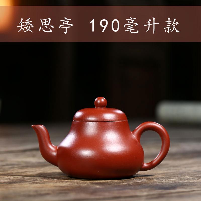 Handmade Yixing Teapot 160cc 190cc Purple Clay Zisha Pot Siting Pot-Chinese Style Finds™