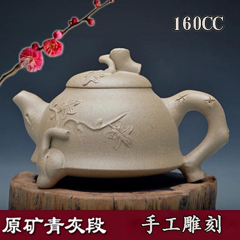 250cc chinese Yixing Handmade Zisha Zhu Clay Zhu Ni teapot 