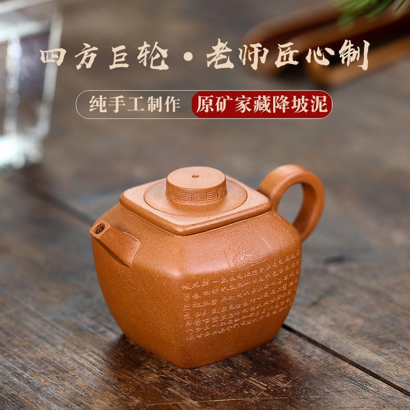 Handmade Yixing Teapot 160cc Purple Clay Zisha Pot 7 Holes Heart Sutra Tea Pot-Chinese Style Finds™