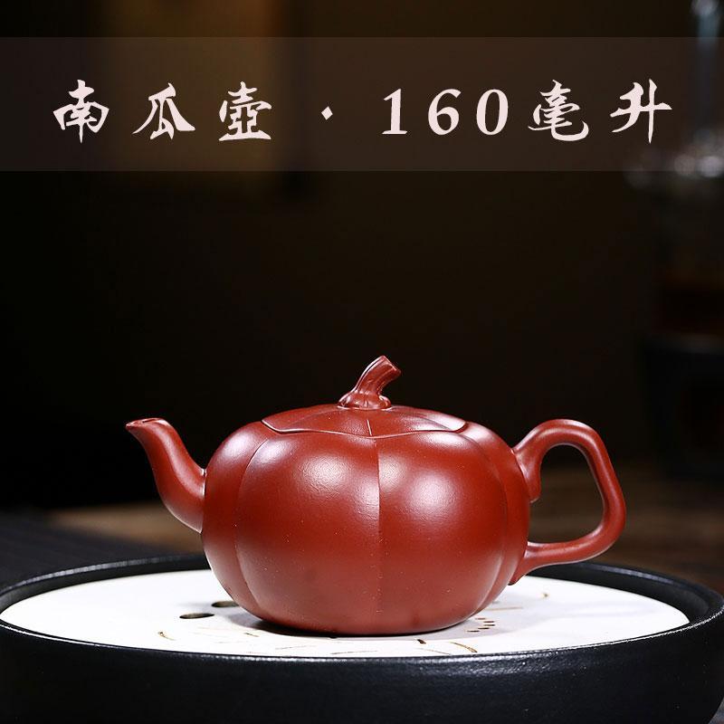 Handmade Yixing Teapot 160cc Purple Clay Zisha Pot Pumpkin Tea Pot Red Clay-Chinese Style Finds™