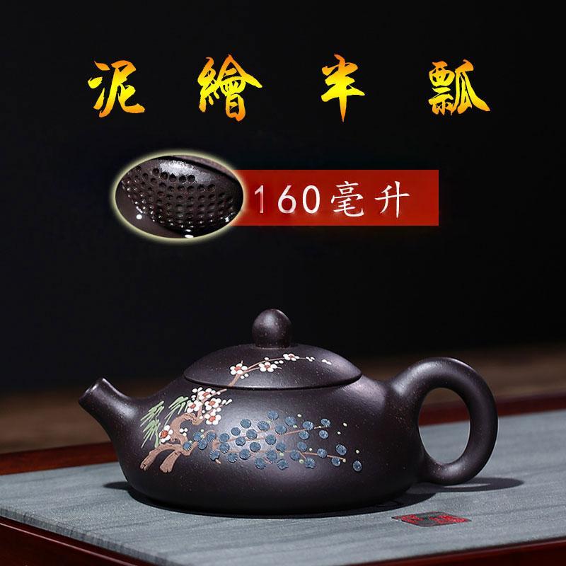 Handmade Yixing Teapot 160cc Purple Clay Zisha Pot Xishi Piao Black Clay Tea Pot-Chinese Style Finds™